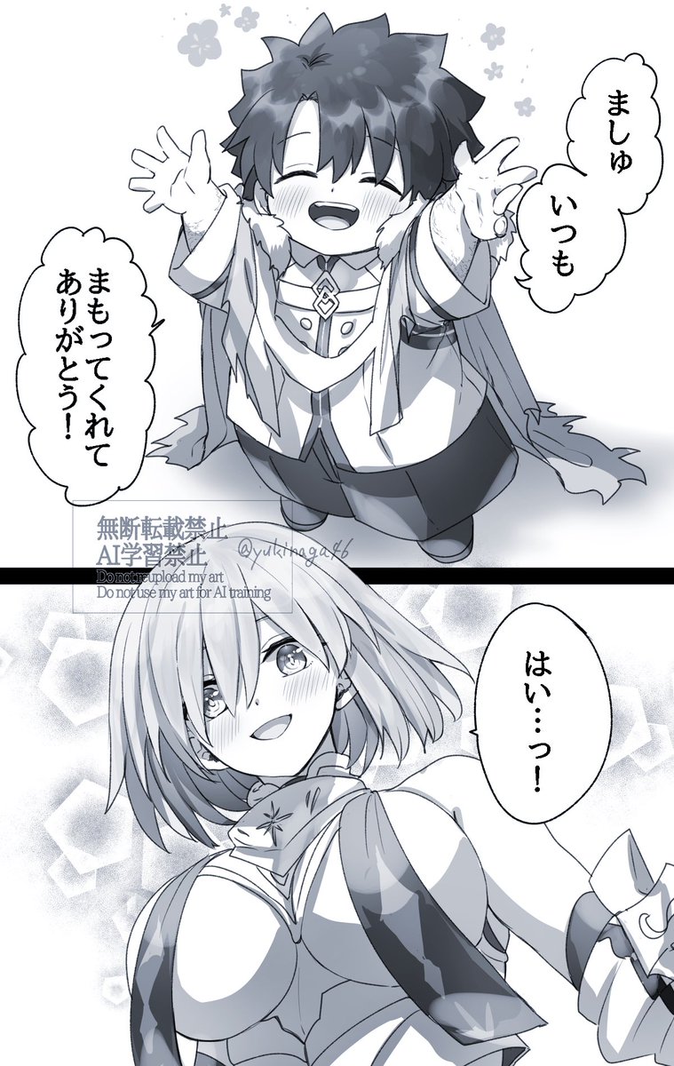 yukinaga46's tweet photo. 【再掲】幼児化注意
つよつよ後輩 https://t.co/DfqfnnBo3T