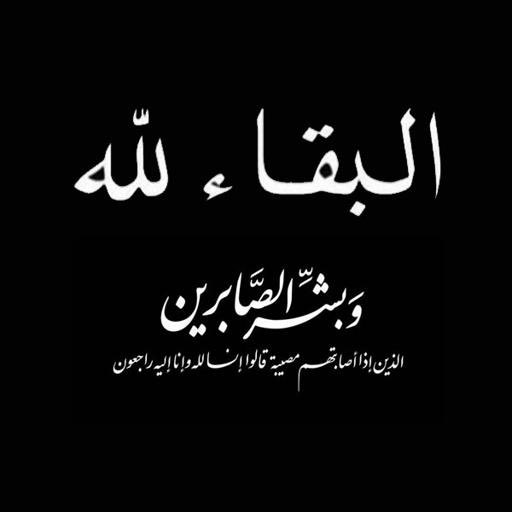 عبدالله الحربي tweet media