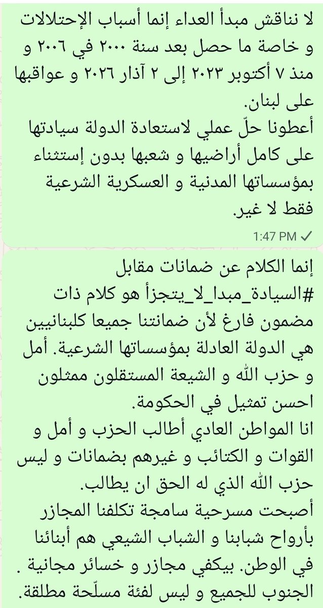 georges_salwan's tweet photo. https://t.co/Lr7FePRIZ0