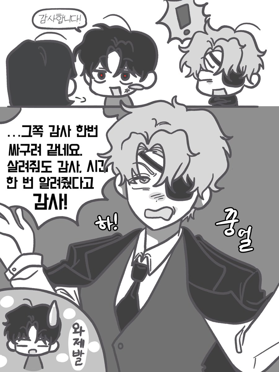 ppungppwan52030's tweet photo. #샇솔
397화 스포 https://t.co/Iq9TIg9v2C