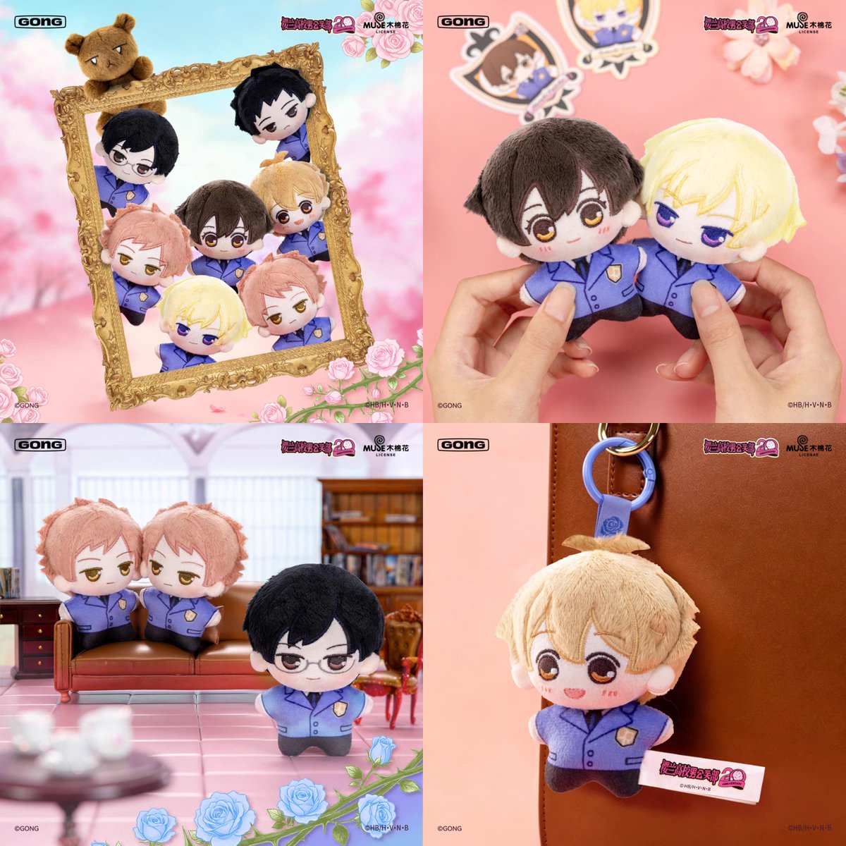 ninenaiimei's tweet photo. [🇵🇭 PH GO WTS] 

Ouran High School Host Club Official Merch: GONG 10cm Doll Keychain Blindbox

📅 Release Date: August 2026

Random 1 = 700php + ISF
Set of 8 = 5410php + ISF 

⚠️ DM us to order  

DOO: Until out of stock
No DOP but we won't purchase your order unless paid https://t.co/SeyaOtaTMb