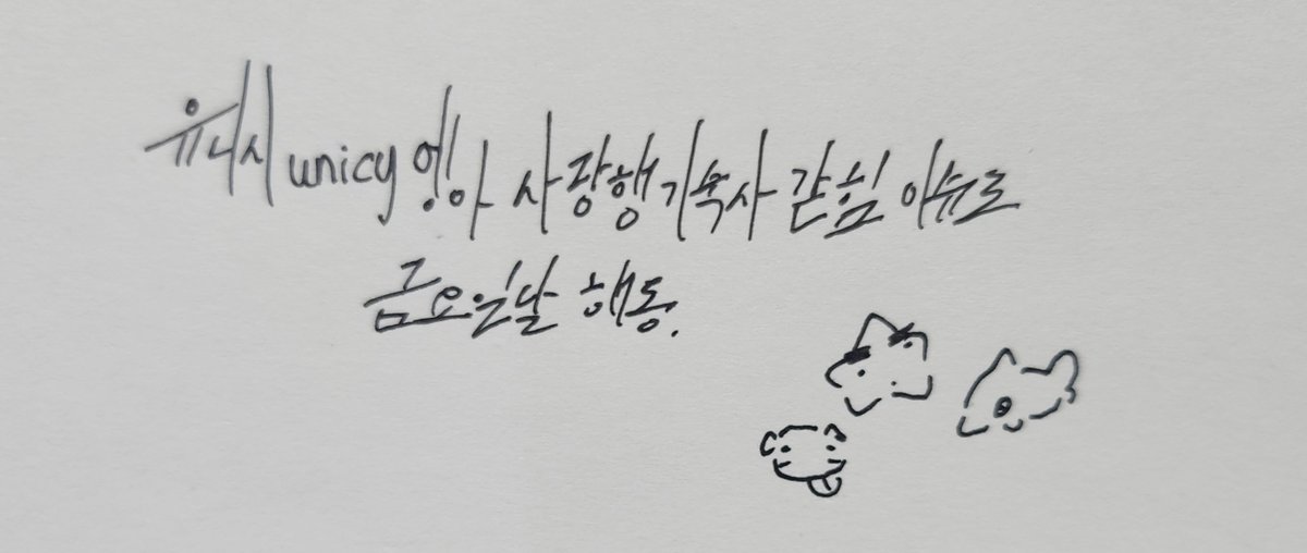 Medicine_Entpy's tweet photo. @johyogyeon21987
이름이어디까지늘어나는거에요
각덕라 좋아하신다고 적혀있어서 그려드렷슨디다 https://t.co/Ld8MCwwWzA