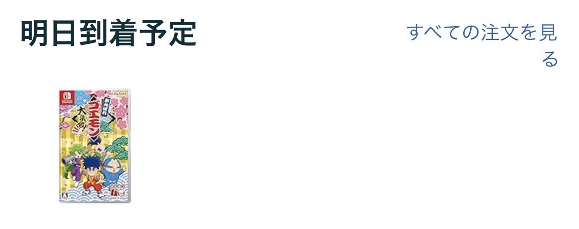 Sei_ver1's tweet photo. 忘れてた https://t.co/c2612gwBrd