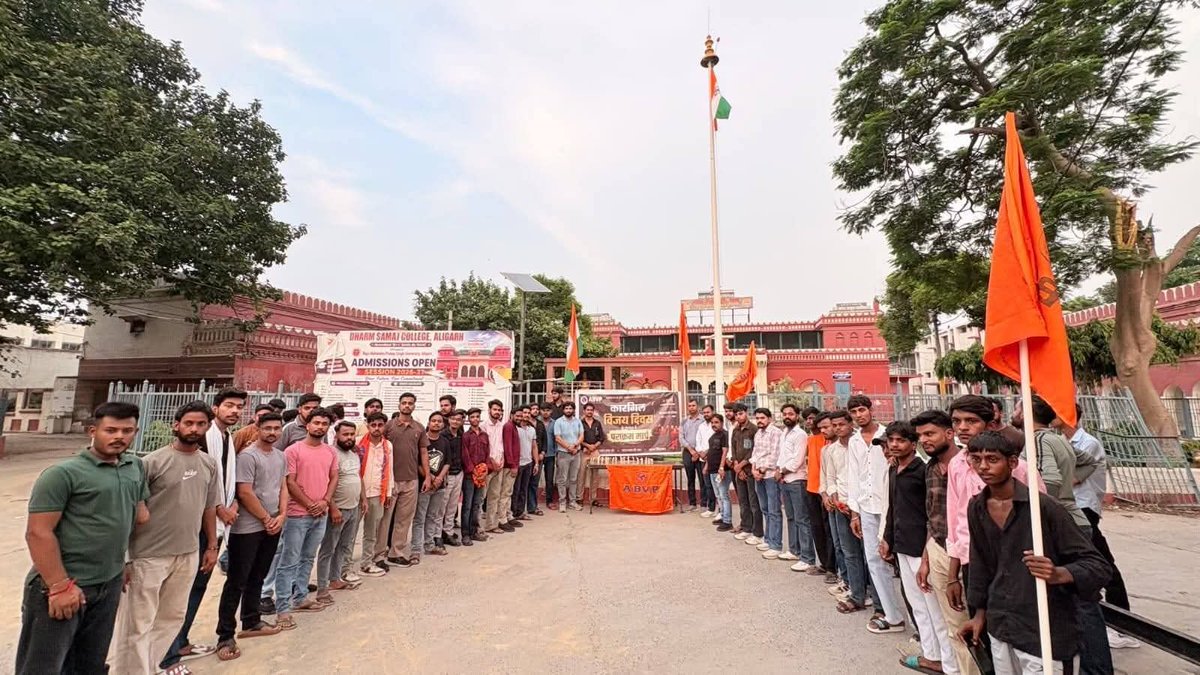 ABVPVoice's tweet photo. कारगिल विजय दिवस  के उपलक्ष्य में अखिल भारतीय विद्यार्थी परिषद ब्रज प्रान्त के विभिन्न जिलों में विजय मार्च का आयोजन किया गया।

#ABVPBraj https://t.co/wHKCKtZPxA