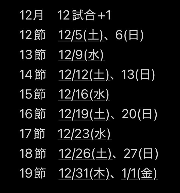 ishikawa_akb's tweet photo. マジでゆうなぁさん
12月にスケジュール入れないでください(オンライン以外)

どうかお願いします🙇 https://t.co/oRfH7RprcI