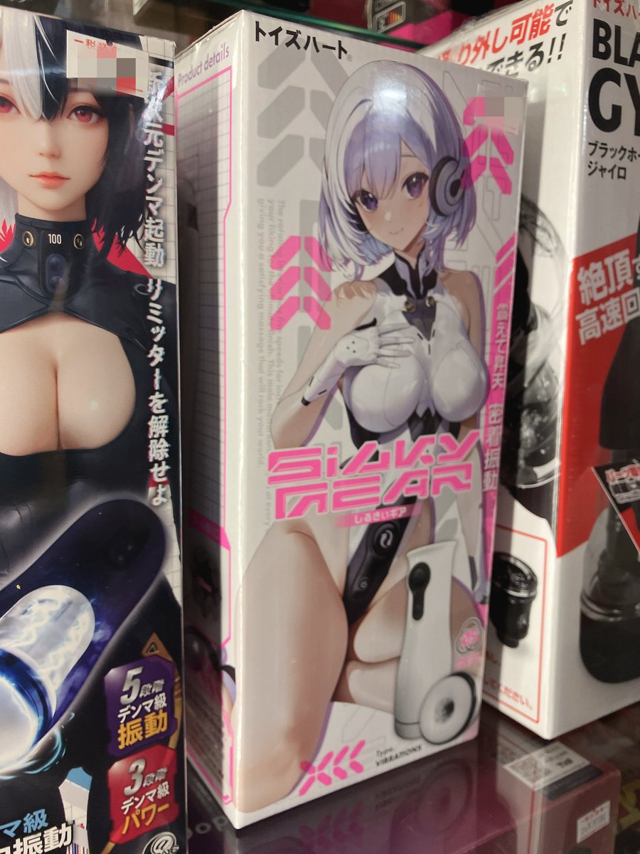 Books_nyocro's tweet photo. おっぱい型ホールお取り扱い中( ﾟ∀ﾟ)o彡゜
新作電動ホールやディルドもあります‼️
是非一度当店へ足をお運びください💨 https://t.co/nQ1r4Pbjg9