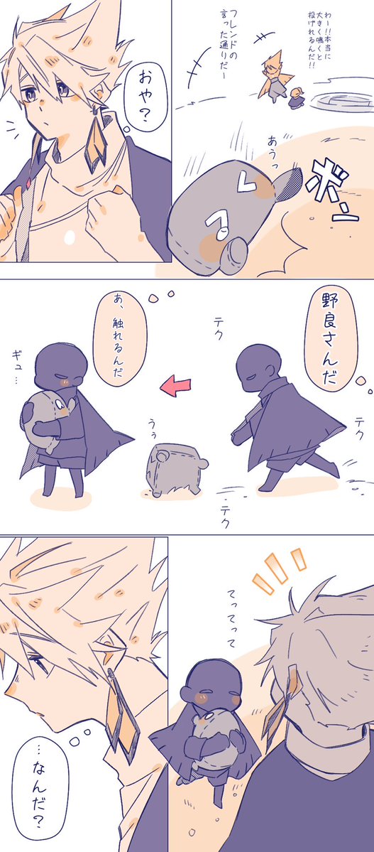 pizapan81's tweet photo. 実録 ⚠︎顔あり 再掲 https://t.co/eMqGUxdh3p