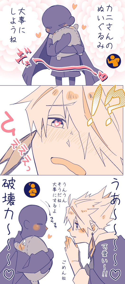 pizapan81's tweet photo. 実録 ⚠︎顔あり 再掲 https://t.co/eMqGUxdh3p