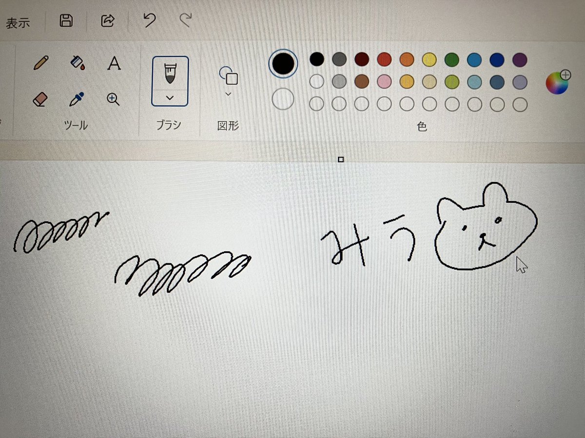 himena1229's tweet photo. ついにペンタブを手に入れ、みうくんに手とり足とり全て教えてもらい、
か、か、描けた〜〜〜！！！ https://t.co/vgewF7PKqF