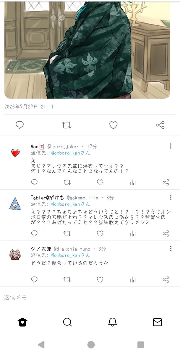 kantokusei_neco's tweet photo. #twstプラス

 SNS風なやつをちょっとお試しで作ってみた
※お試しなので人数少ない

🌸🐉❤️💀 https://t.co/umkkcaooQh