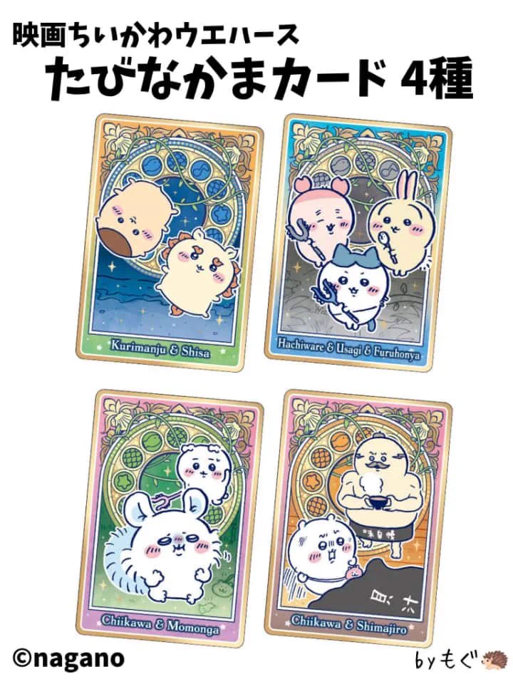もぐ🦔キャラ活 on X: 