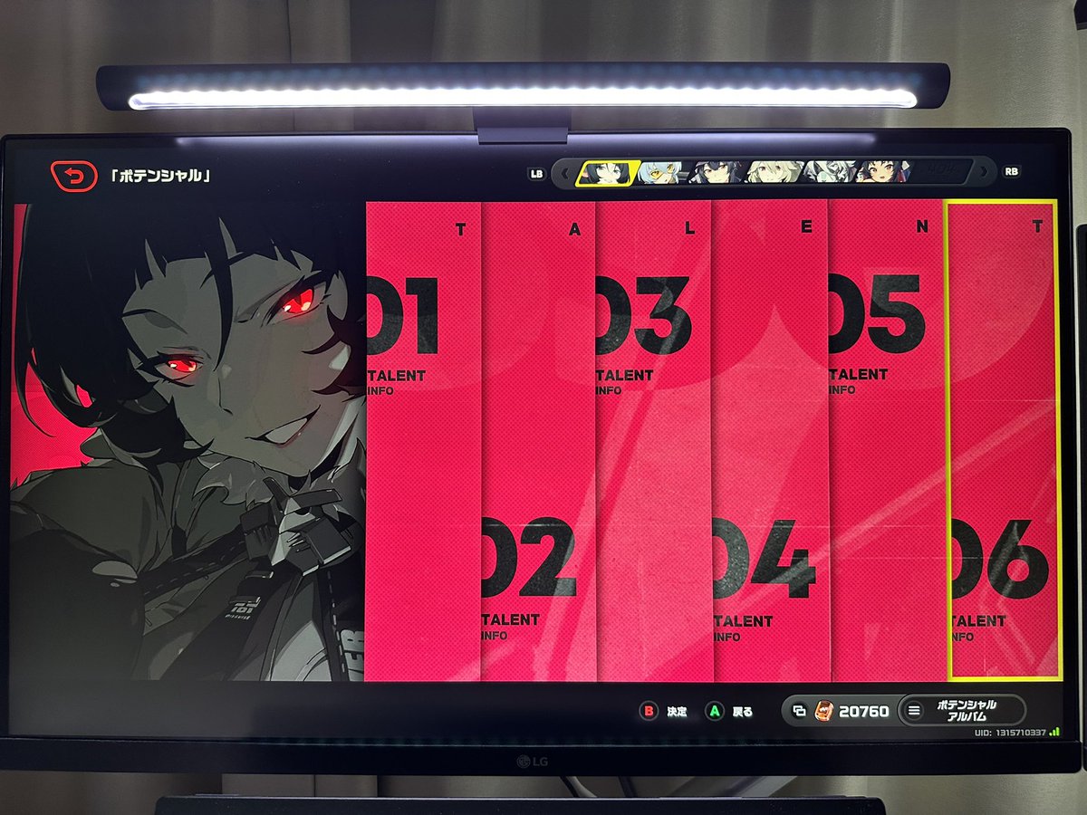 mitowan1106's tweet photo. そしてジェーンのポテンシャル開放して、課金して好きになったビビアンお迎え！から課金ライブ壁紙ゲット！

#ゼンゼロ https://t.co/ODqto93KLF