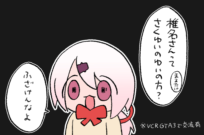 panxxxcake's tweet photo. 正解ではあるんだけどね https://t.co/jM143qlGLj