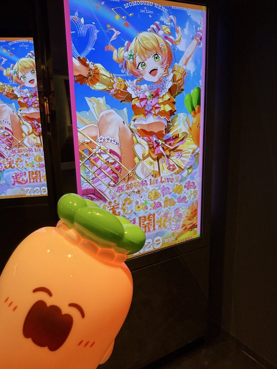 higureshi's tweet photo. ねねちのソロライブ楽しかった
普段の配信からは想像つかない完璧なアイドルだったな
最後の生声可愛かったな
Vtuberのソロライブ初めて行ったんだがセットとモニターの使い方上手くてリアルにステージにいるように見えるんだな、ありゃ凄いわ
#ねね超開花 https://t.co/Jp6CeKQjSu