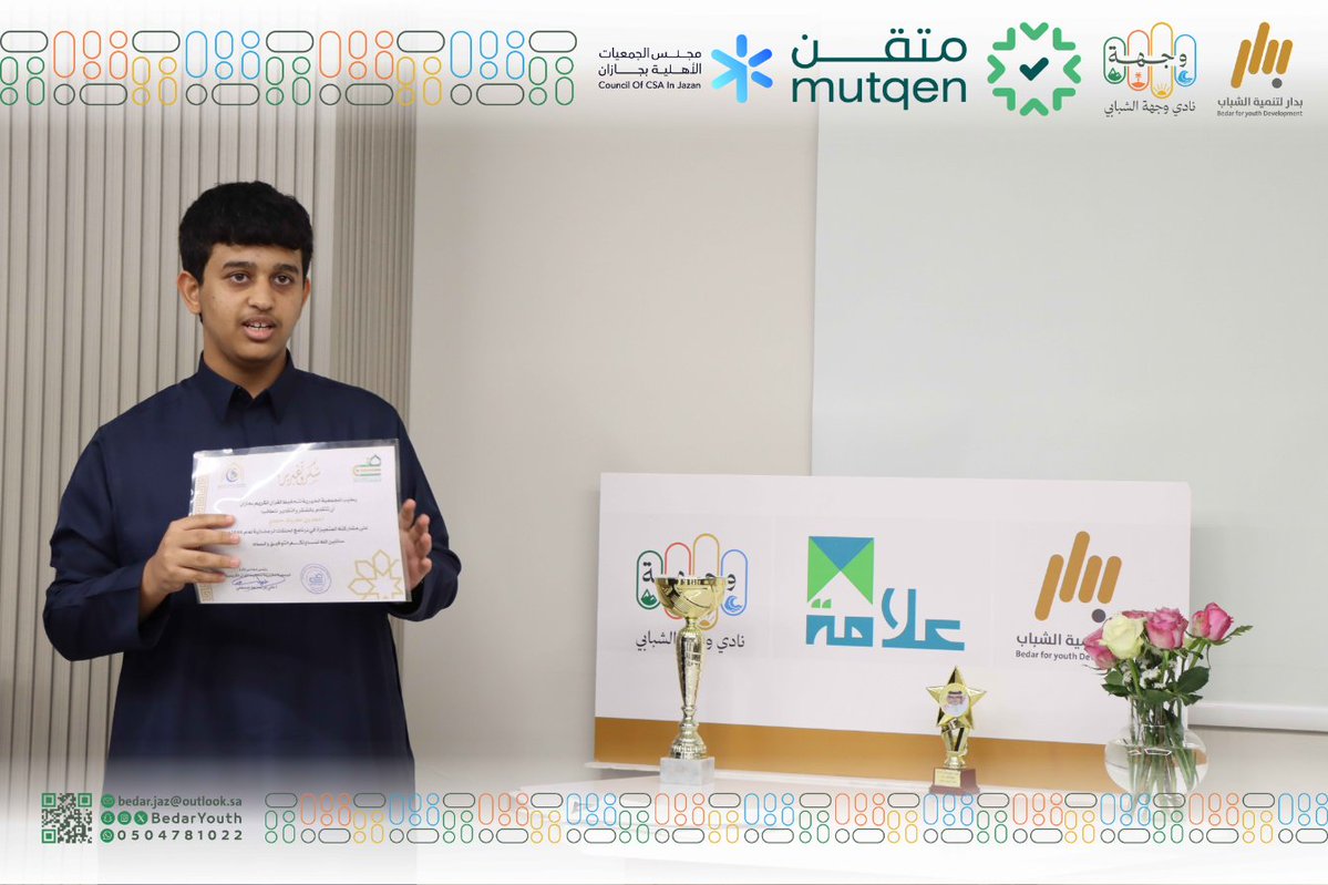 BedarYouth tweet picture