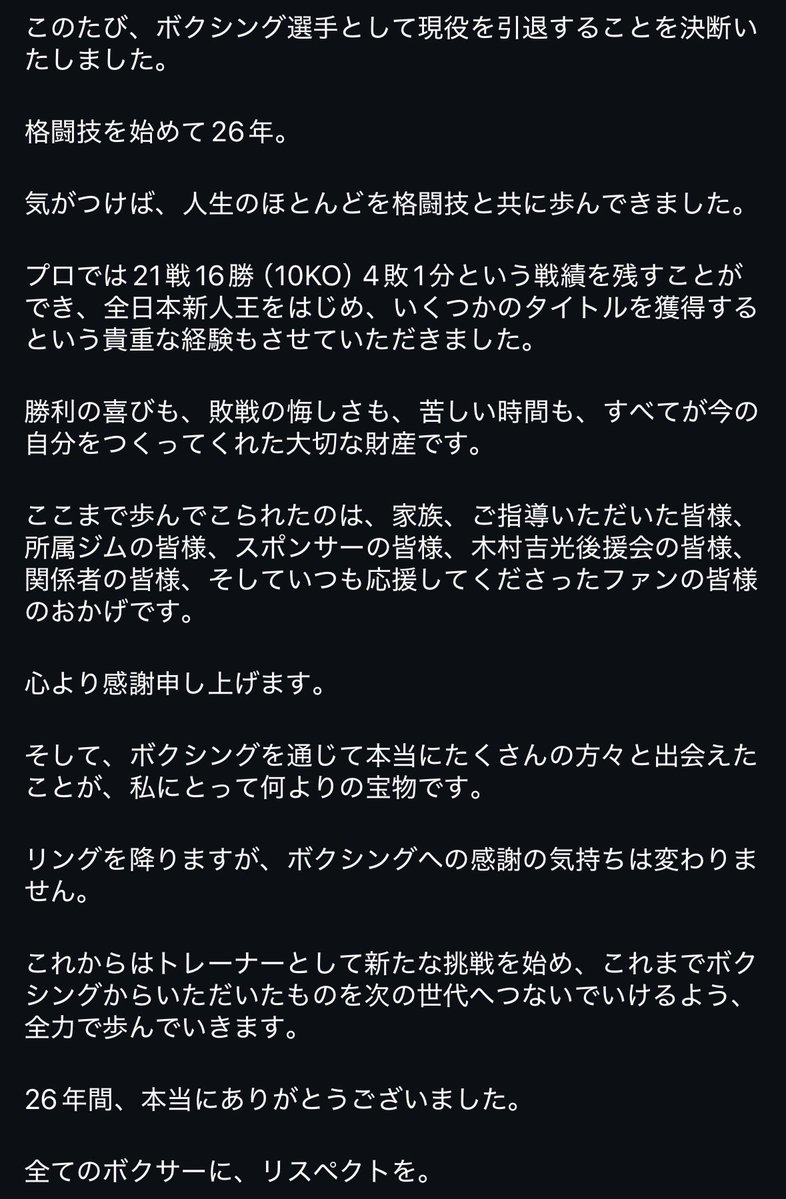 A6Zn8's tweet photo. 【ご報告】 https://t.co/vLoqyqa9Na