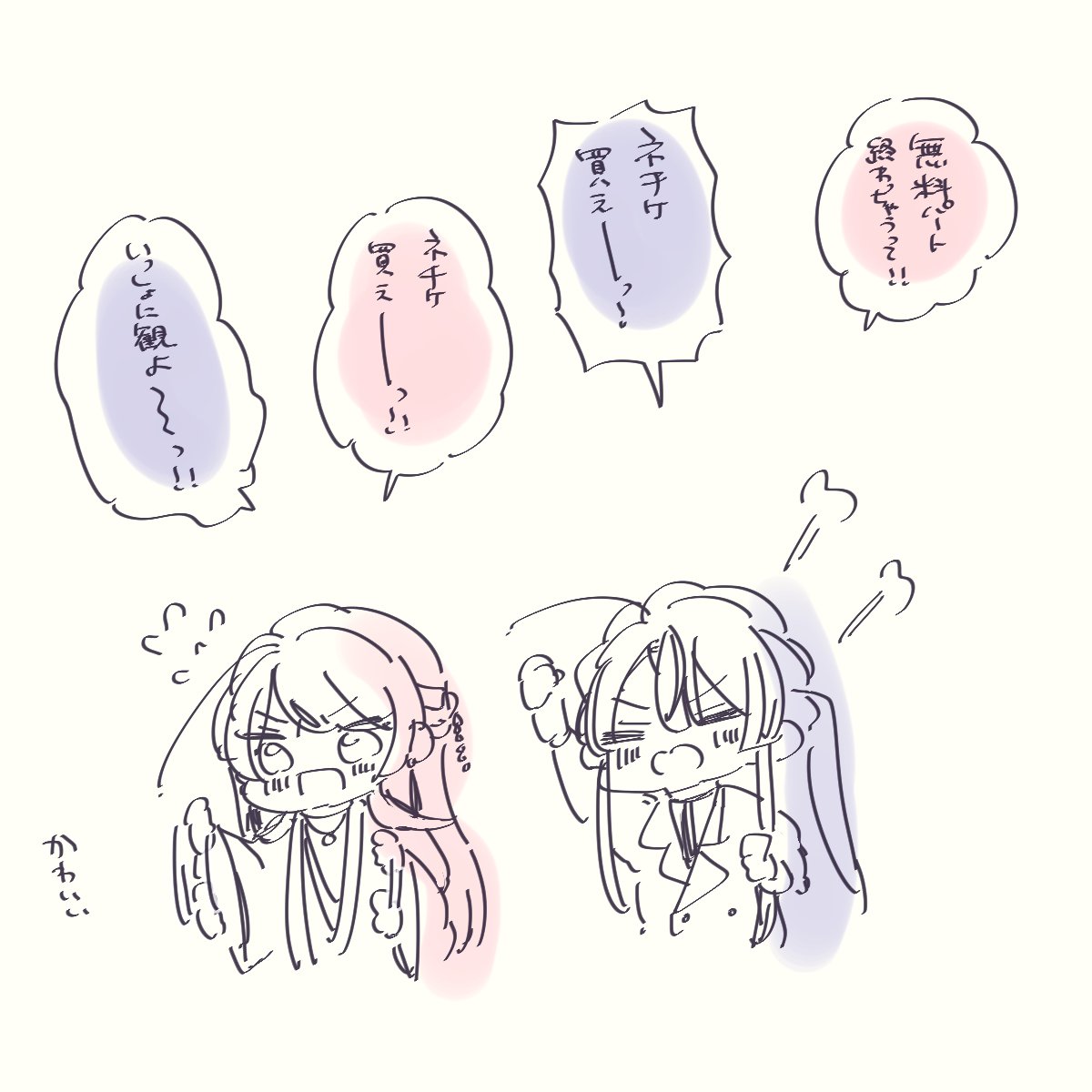 yuusya_aaaaaaaa's tweet photo. どうきだいすきっこ愛おしかった https://t.co/rENOUzpWyK