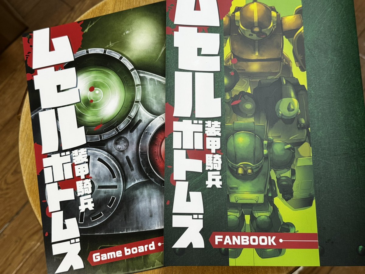KiyoClub's tweet photo. 新刊、印刷所から届きました！
KIYO CLUBは、コミケ108で「土曜、 南 “a”－02ab」、「日曜、西 “ち”－28a」の新刊『ムセル 装甲騎兵ボトムズ FANBOOK』&amp;『Game board』の２冊組！過去一番、ムセル同人誌です！
よろしくお願いいたします。
#C108 https://t.co/Yf69Mf2xdI