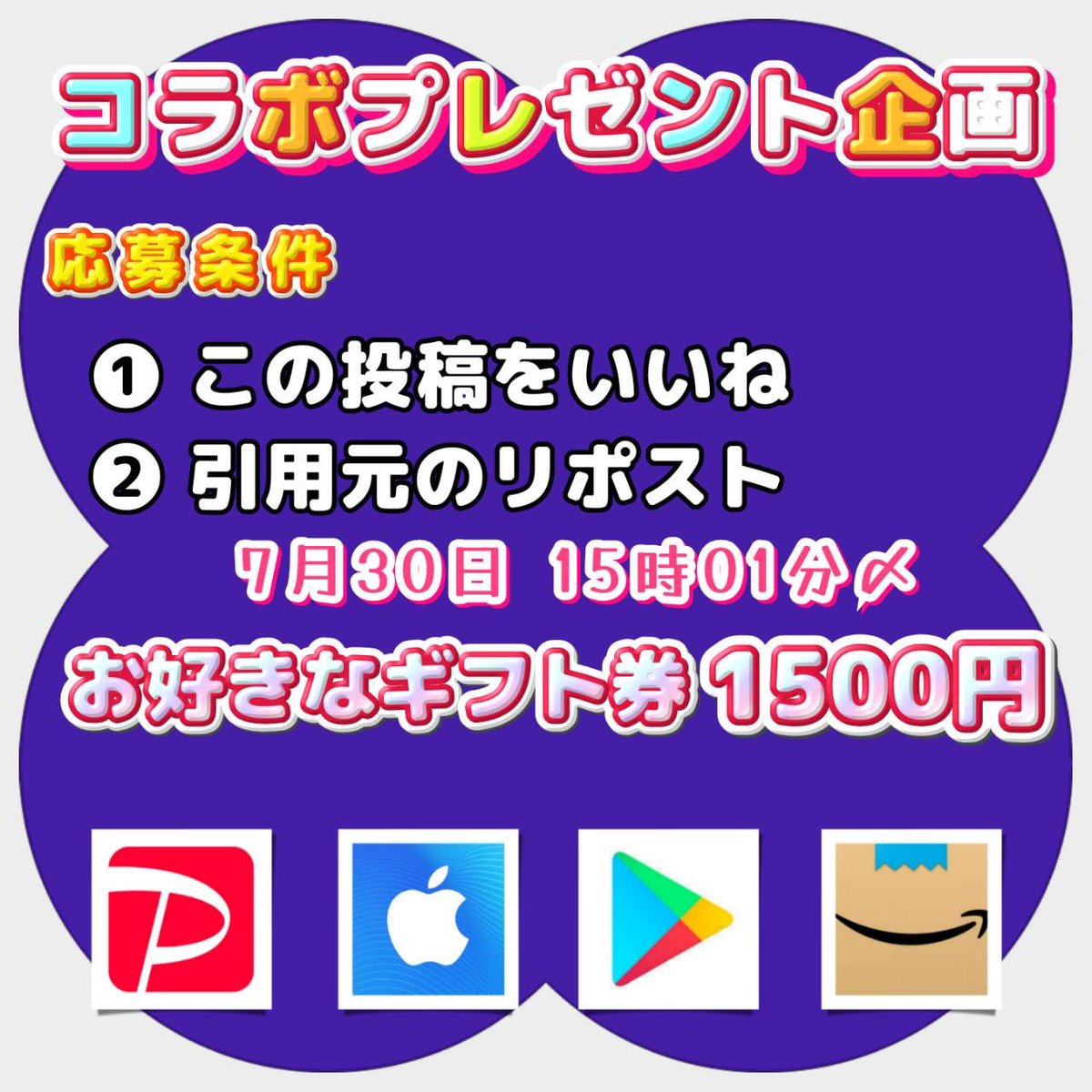 jpsawada's tweet photo. 広 報 企 画 ②

↓　↓ https://t.co/A7DlF99JJg