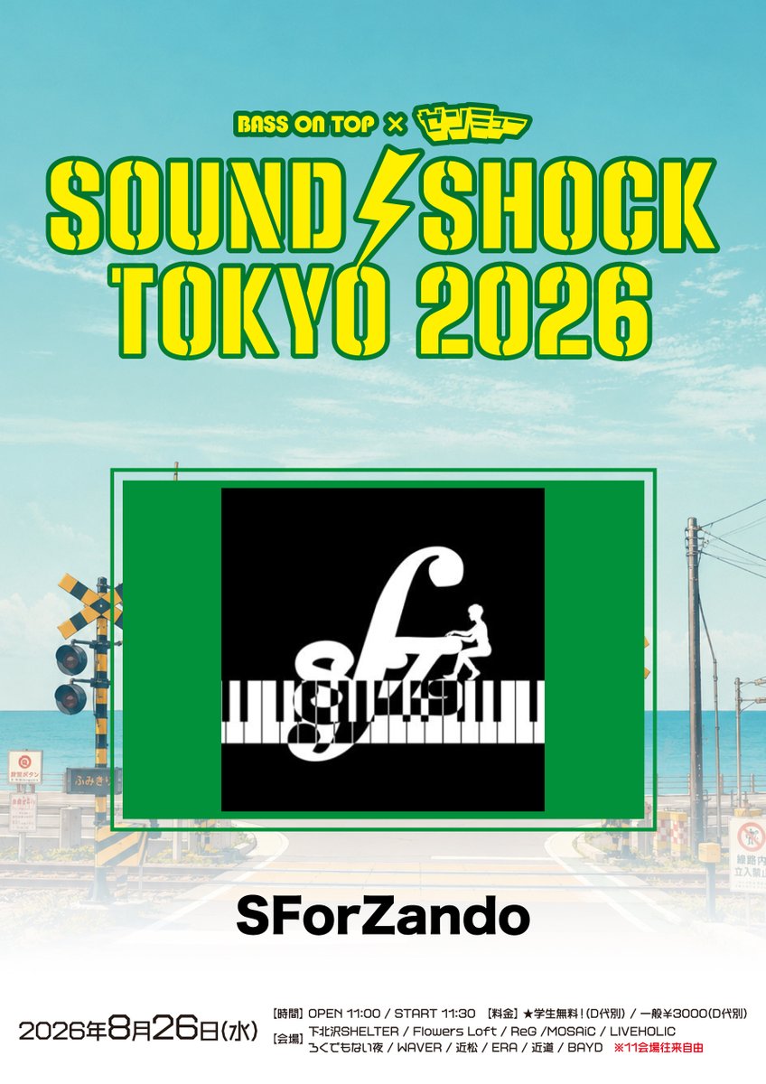 zenmu_live's tweet photo. 🎊#SST_26 出演BAND🎊

🔹SForZando

📅2026年8月26日(水)📍下北沢11会場
BASS ON TOP×ゼンミュー pre.
⚡️SOUND SHOCK TOKYO 2026⚡️

気になったら今すぐ
⬇️をフォローしてアーティスト情報もチェック💁
@SFZ_band

🛒チケット販売＆予約⬇️
➡️https://t.co/KgfuxtO00p

◆一般チケット購入
◆学生チケット(無料)予約
の2種を受付中！
※学生無料の方も必ず予約が必要となります
※学生証の提示が必須となります
