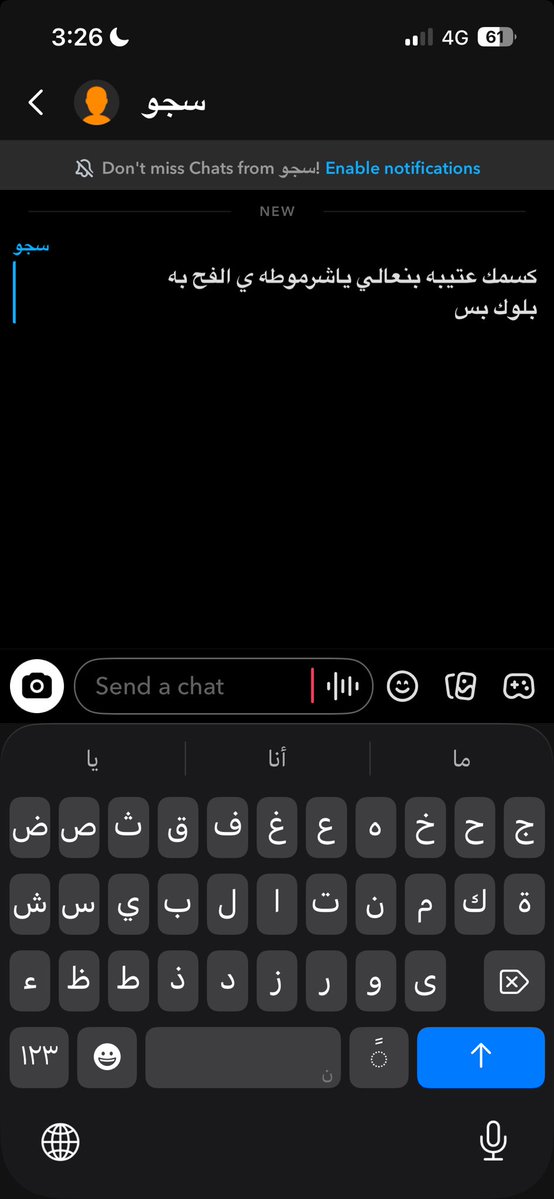 t4iny_'s tweet photo. @sjishny هاي سجيس شوفي هذي الصوره ماعاد يمدي تجحدين https://t.co/ZtyogdqWi4