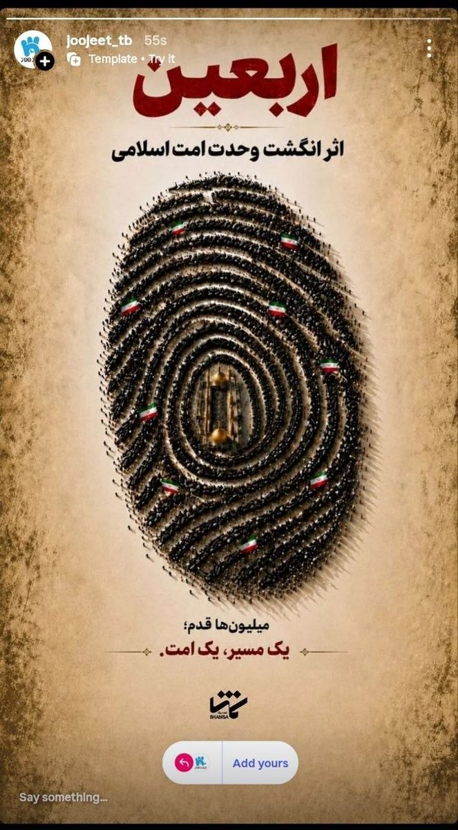 saaf1780's tweet photo. ما نائب آقای شهیدیم؛ عهد بسته‌ایم که راه وحدت امت حسینی را تا ظهور ادامه دهیم. #نائب_آقای_شهیدیم #یا_لثارات_الحسین https://t.co/IMmYj7HH60