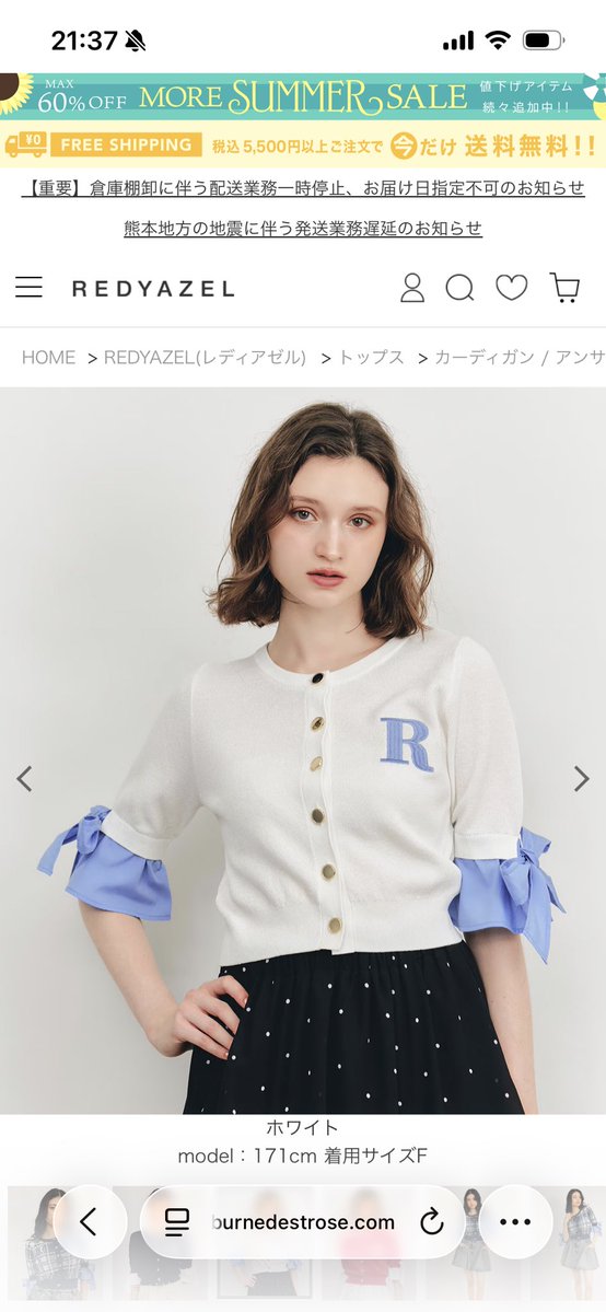 mm29_0k's tweet photo. これめっちゃわかる！
着物と喪服が似合う系統
前髪はシースルーにして軽い感じ、髪の毛も基本アップにして女子アナみたいな服装してます 
レディアゼルとアンドクチュールの綺麗系の服が似合う https://t.co/1sgN4ipsVZ