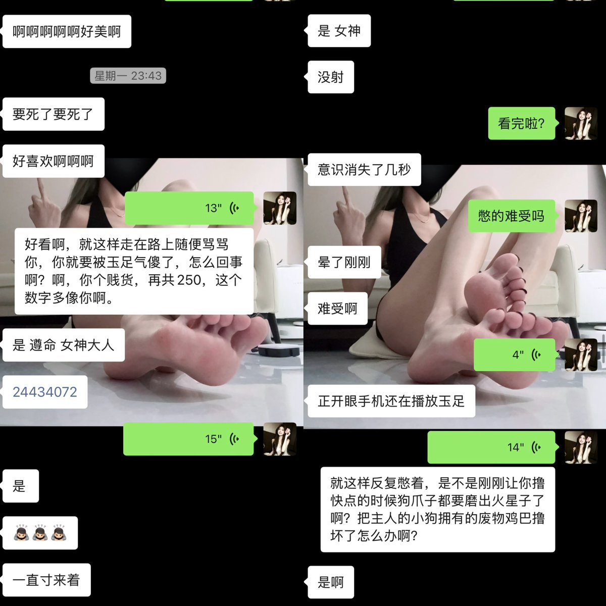 Quanlu0's tweet photo. 被玉足耍到失去意识，晕过去十几分钟，走在人很多的街上当众羞辱，被嫩足反复吸成傻逼沉沦2小时被寸几十上百次吸走9k，废精和余额都要排干净😈 https://t.co/sqs7BcTJjJ
