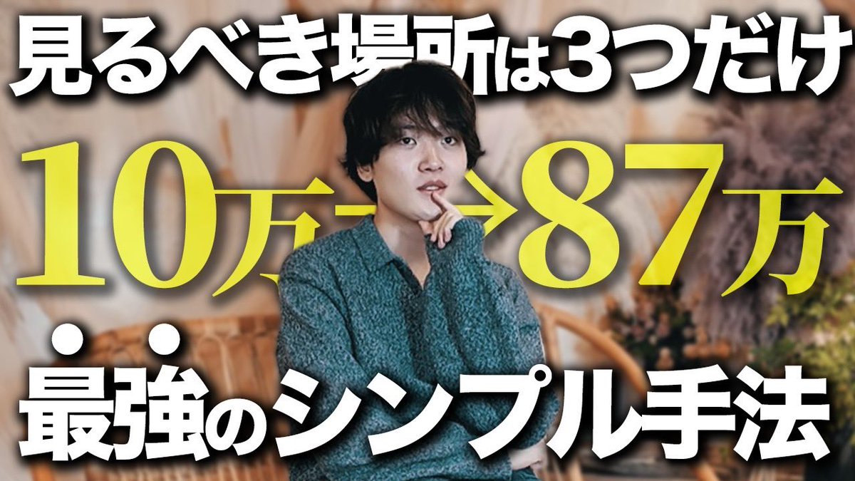 Ace_JackCapital's tweet photo. 【ゴールド スキャ】ポイントはたった3つだけ“究極のシンプル手法”を暴露します。
https://t.co/Fk8poHp9KI

この動画を見るとこんな学びがあります！📣

・エントリー判断をシンプルにする3つのポイント
・抵抗帯×RSI×プライスアクションの見方
・自分の鉄板パターンを作るための復習方法 https://t.co/5bbsKHhsKF