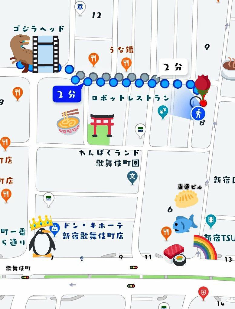 YayaWonderland's tweet photo. 私やや！歌舞伎町のメイドカフェandバーAliceRoseで働いてるよ！初回はチャージ無料だし、飲み放題も1時間2,000円で巷で激安の殿堂？！なんて言われちゃってるんだって！
それってドン・キ●ーテみたいだね！
それにカラオケが歌い放題、歌わせ放題500円らしいよ！お得だね！
#歌舞伎町 #メイド https://t.co/2jlhoDkudJ