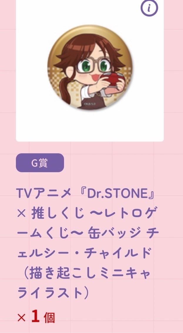 zai_t_u's tweet photo. @huaxuejian 初めまして。検索より失礼致します。
当方チェルシー缶バッジ1点獲得しております。
メルカリにて、定価+送料でお迎え頂けませんでしょうか？
ご検討頂けますと幸いです。よろしくお願い致します。 https://t.co/qBqmsr1wqP