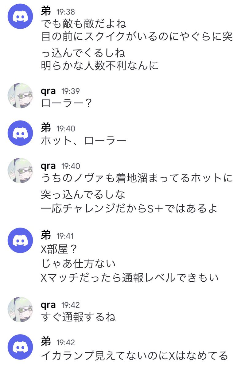 9raqrav's tweet photo. この人不穏勢予備軍な気がしてる https://t.co/XjnAKiRVtC