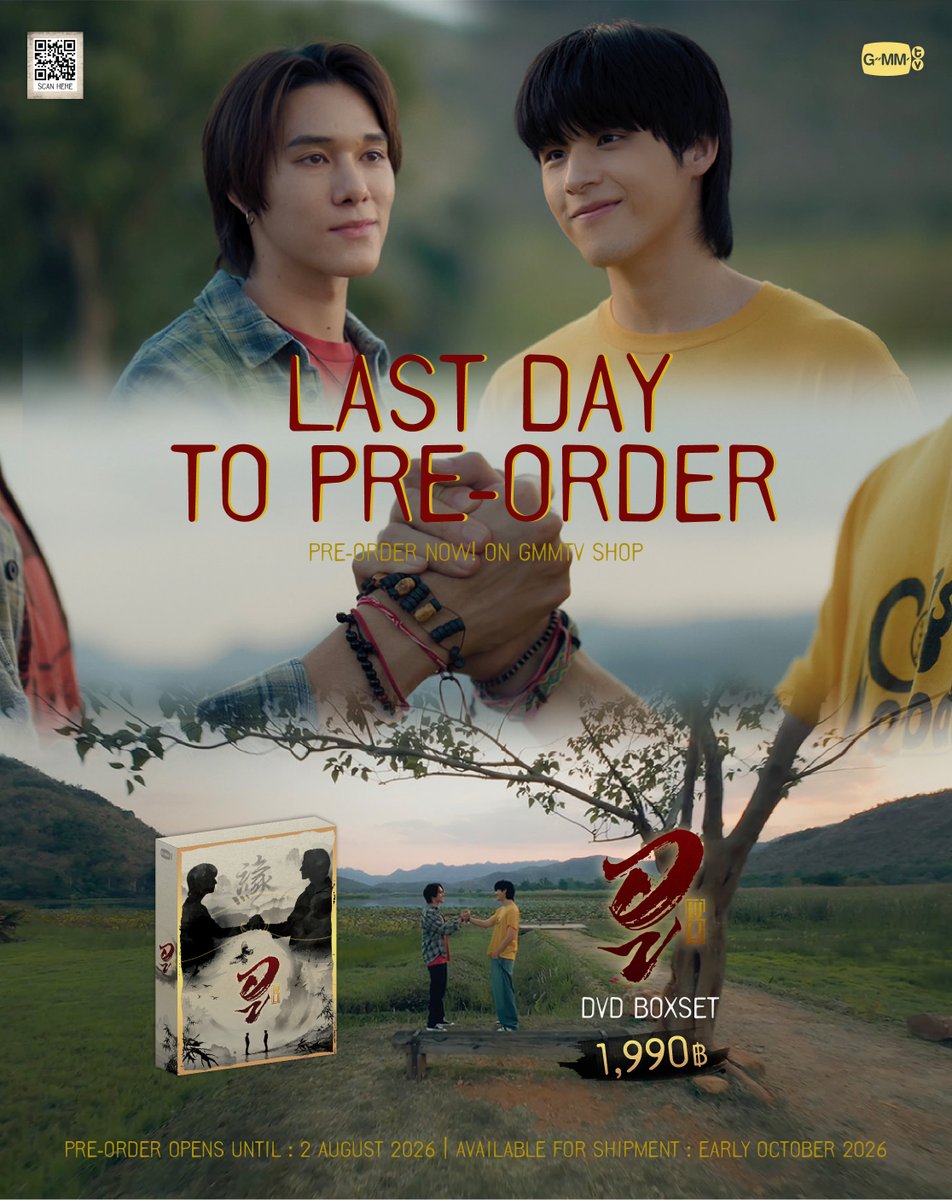GmmtvShop's tweet photo. วันนี้จะปิดพรีออเดอร์ DVD BOXSET WU อู แล้วน้า มาพรีออเดอร์นิรันดร์พีทกันด่วนเลย

สั่งซื้อที่นี่ / Order Here
DVD BOXSET WU อู
https://t.co/haq2xZPQfi

Pre-order opens now until August 2, 2026.
All purchase orders will be shipped sequentially starting from early October 2026.

#WUTheSeries
#GMMTV
