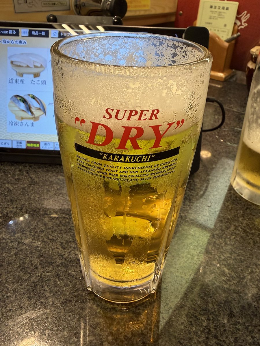 Mercy_jxjx's tweet photo. スーパードライ<樽生>
さめがれい
根室産にしん https://t.co/ODZcoIiGs7