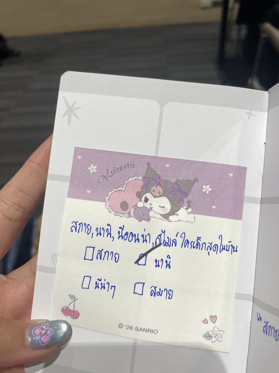 remarkable493's tweet photo. แปลลล สกายแกมองนานิกี่ขวบบบ🫵🏻

#งานมหกรรมนิยายนานาชาติ2026xSkyNani
#SkyNani #สกายนานิ https://t.co/HNWpDo6Hge