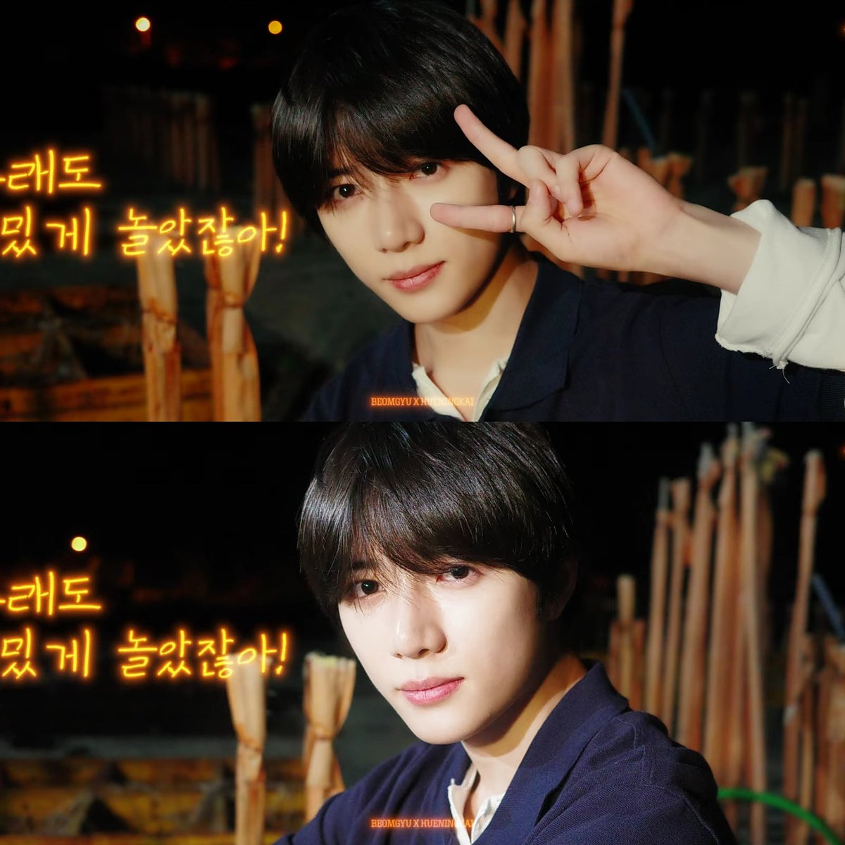 ningkaifolder's tweet photo. taken by beomgyu &amp; taken by huening kai https://t.co/DLes6Kl5v5