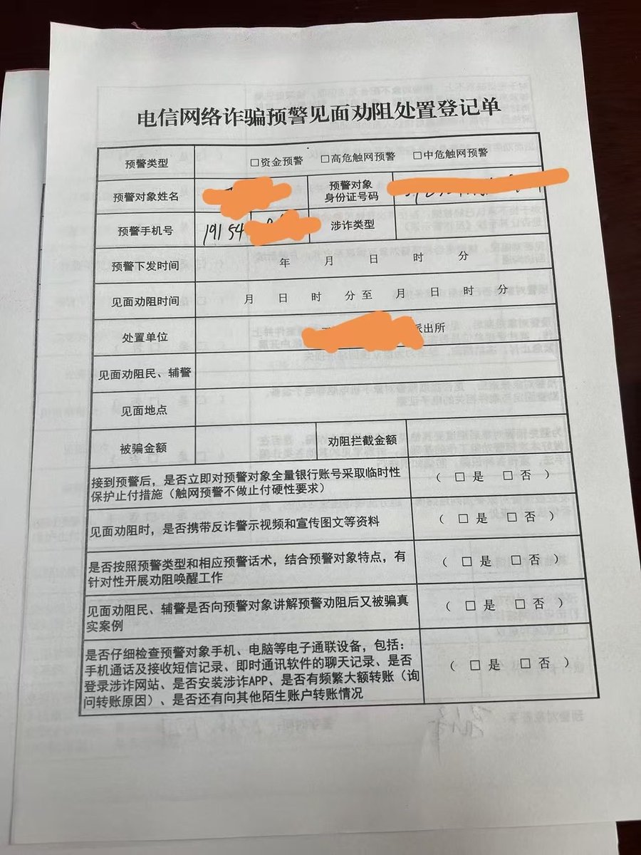 Nakambt's tweet photo. 正如我前几天所说，欧盟对币安的清退。
是币安王朝衰落的开始，国内开始对注册币安的用户重点观察，据说全用户监控！ https://t.co/9VDcJR3TBc