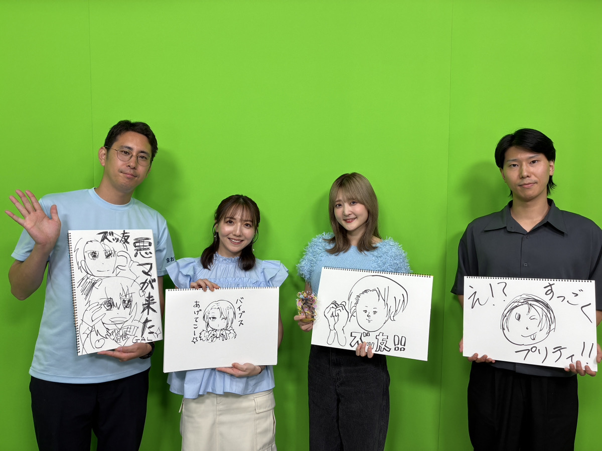 tensura_m_game's tweet photo. ＼ご視聴ありがとうございました！／

久保ユリカさん（エスプリ役）
をお迎えしての本日の生放送はいかがでしたか？✨

番組の感想など
#まおりゅう生放送 をつけて教えてね✏️

▼最新情報はアーカイブをチェック👀
https://t.co/eqkEH6nSZP

#転スラ https://t.co/IgAgYsl7vB
