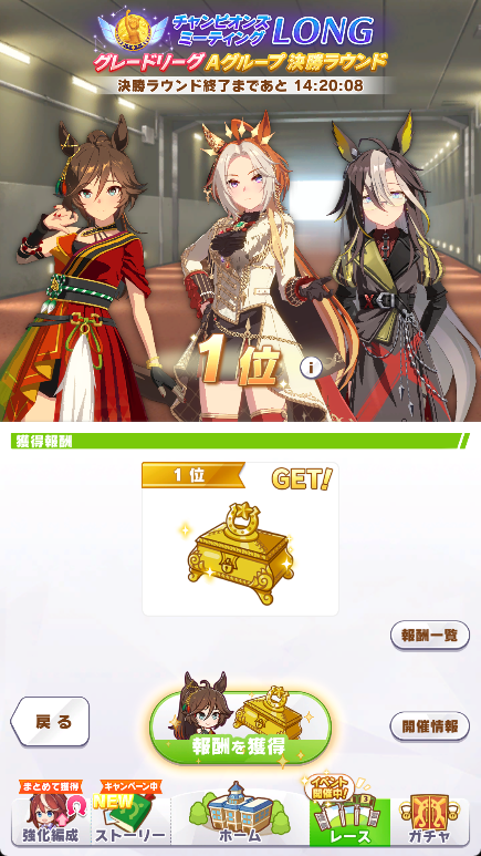 t2poly's tweet photo. ドリームジャーニー1着。みんな頑張った。
#ウマ娘 #チャンミLONG https://t.co/gue3YCt6Yh