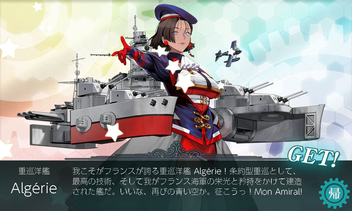 gunja_AR80's tweet photo. E4-5
タッチは出来なかったけれどなんとかな～れの夜戦
モガドールさんが当てて足柄さんがHP1にまで追い込む（撮影ミス）
最後に鎮めたのはザラ姉様！！ ｱﾓｰﾚ！
幸運でちた

貫禄のAlgérieさん　ようこそいらしゃんせ https://t.co/rbHhCCEy6j
