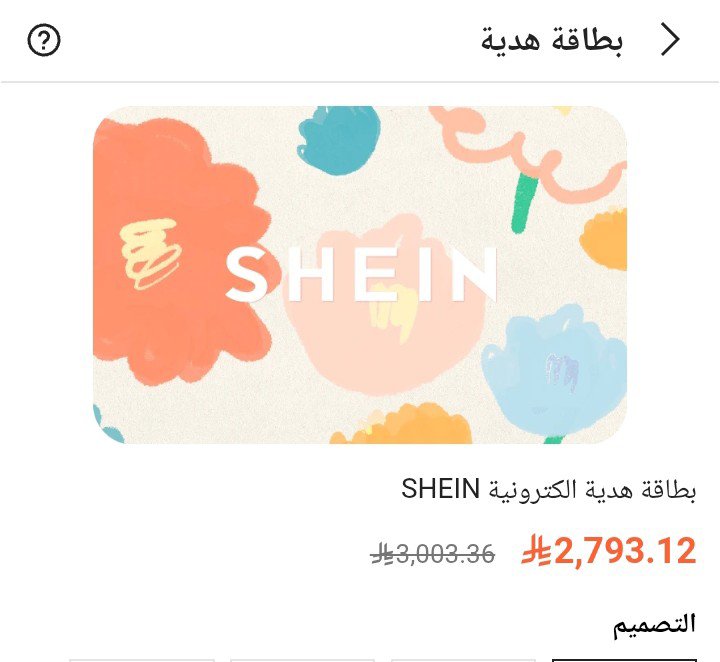 sooso_V's tweet photo. @JeenyKSA #تطبيق_جيني #افضل_طريق_تختار
جيني عنوان التميز والإبداع 
ما خاب من قال يا رب https://t.co/W8U4UE4kJb