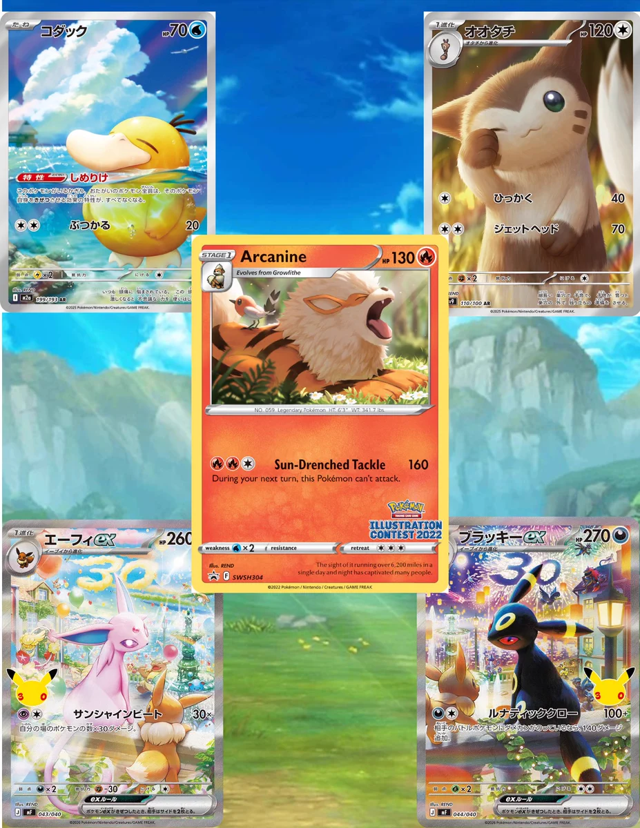 pokémon tcg illustration contest 2022 promo cards Bulbasaur 337/S-P Japanese Sealed Poke – Findablez This is a nice example of a 2022 Sword Groudons Cave on X: 