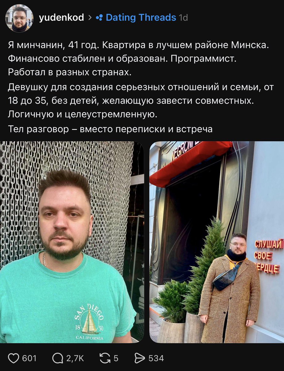 Онли.Фарс tweet media