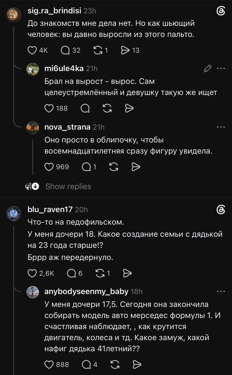 Онли.Фарс tweet media