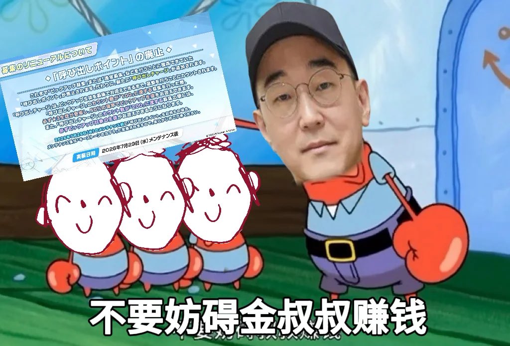 Trollly10's tweet photo. @TheFulcrum1 @Blue_ArchiveJP https://t.co/qpcWA1pprk