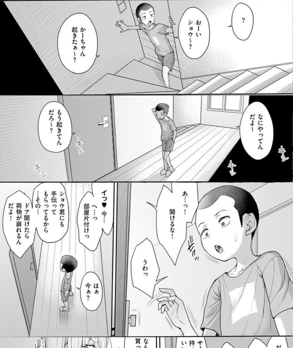 yuceldogruoz's tweet photo. 部屋の片付けあるある https://t.co/G74Cq4yhl8