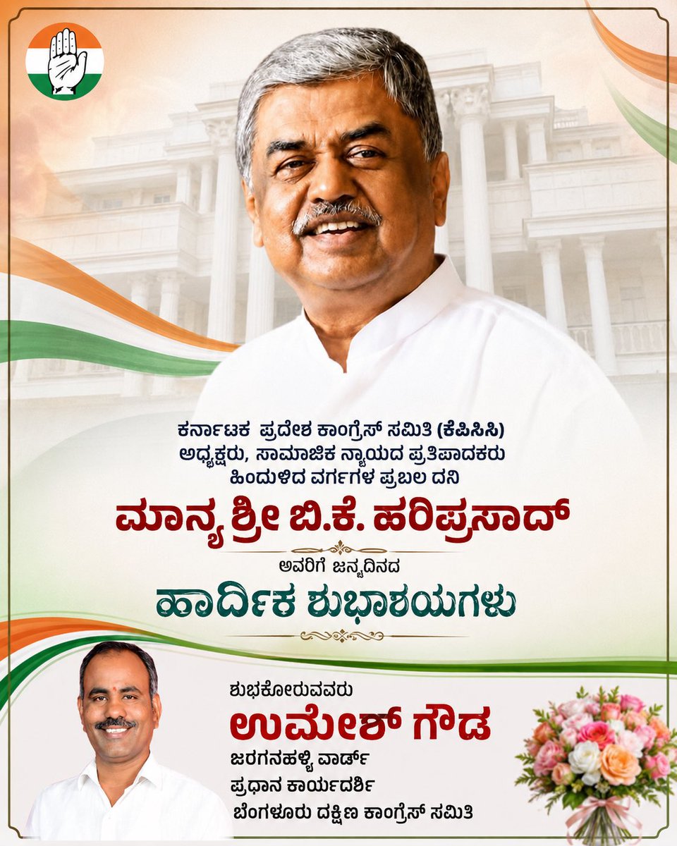 Umeshgowda6975's tweet photo. https://t.co/eInruNPh81