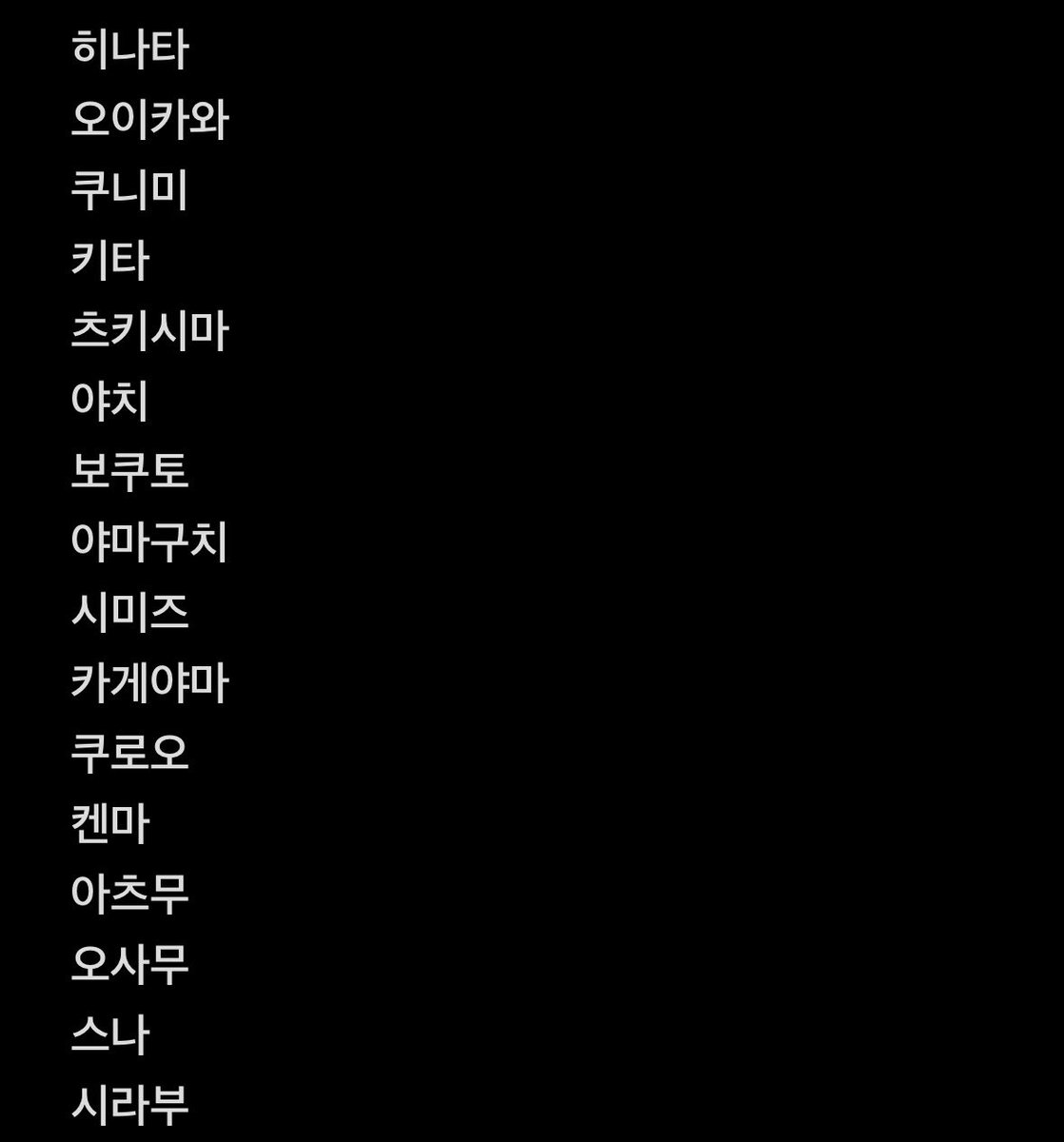 mong22003399's tweet photo. @zkdl____ 이렇게 빼고 다 공석입니다!! https://t.co/ZpThNAa9ha