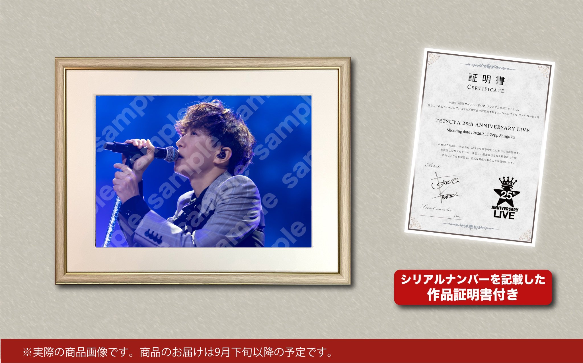 X-এ TETSUYA OFFICIAL: 