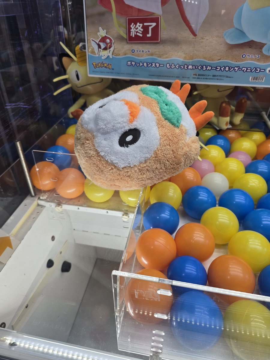 mojamaru777's tweet photo. 秋葉原のゲーセンにモクロー(多分余り物)

こりゃ取ってスタジアム持ってくしかないとやり始めたが、2千円の課金を超え、神店員さんの温情で際に置いてもらったのに、そこから更に数百円かかり(終いにはニャースが台になる始末)、ようやくゲット😭w https://t.co/ql1LW3xQXk